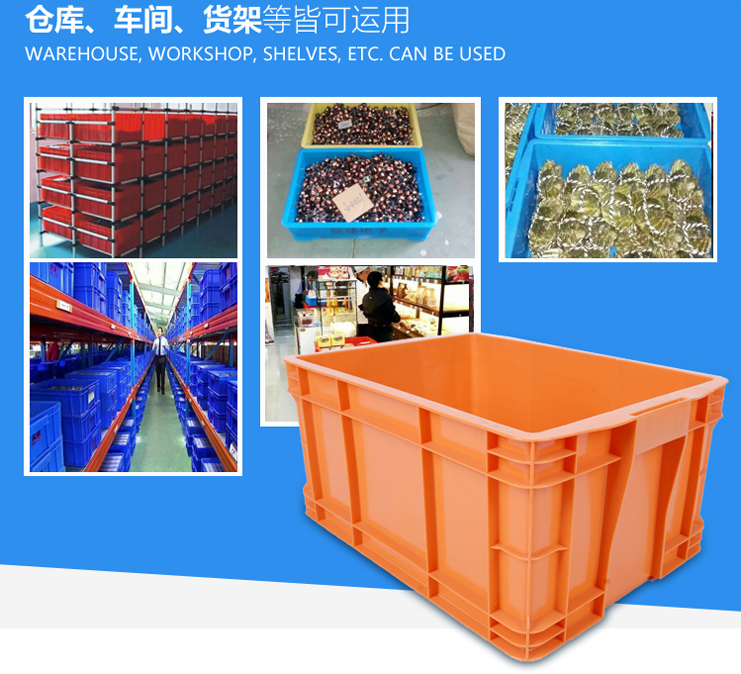 物流周轉(zhuǎn)箱使用流程，還在到處問章程？