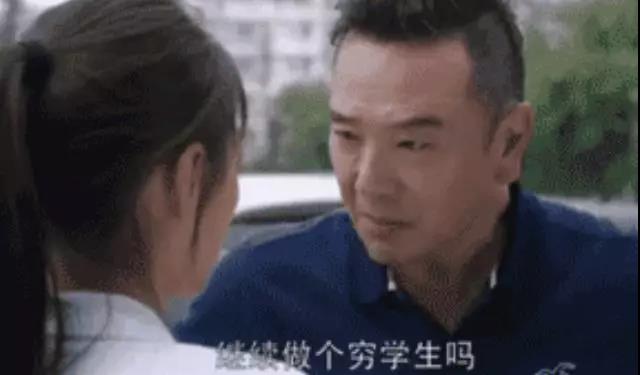 《都挺好》大結(jié)局！明玉為何能身價(jià)千萬？